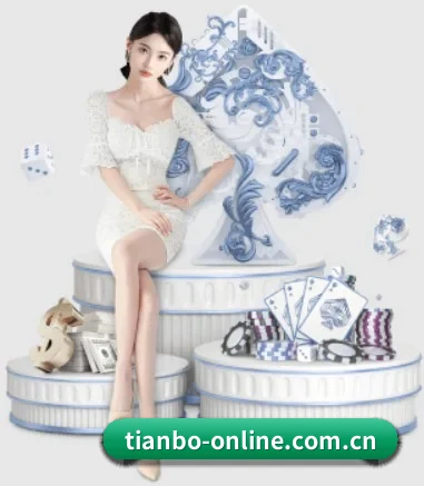 天博综合 APP